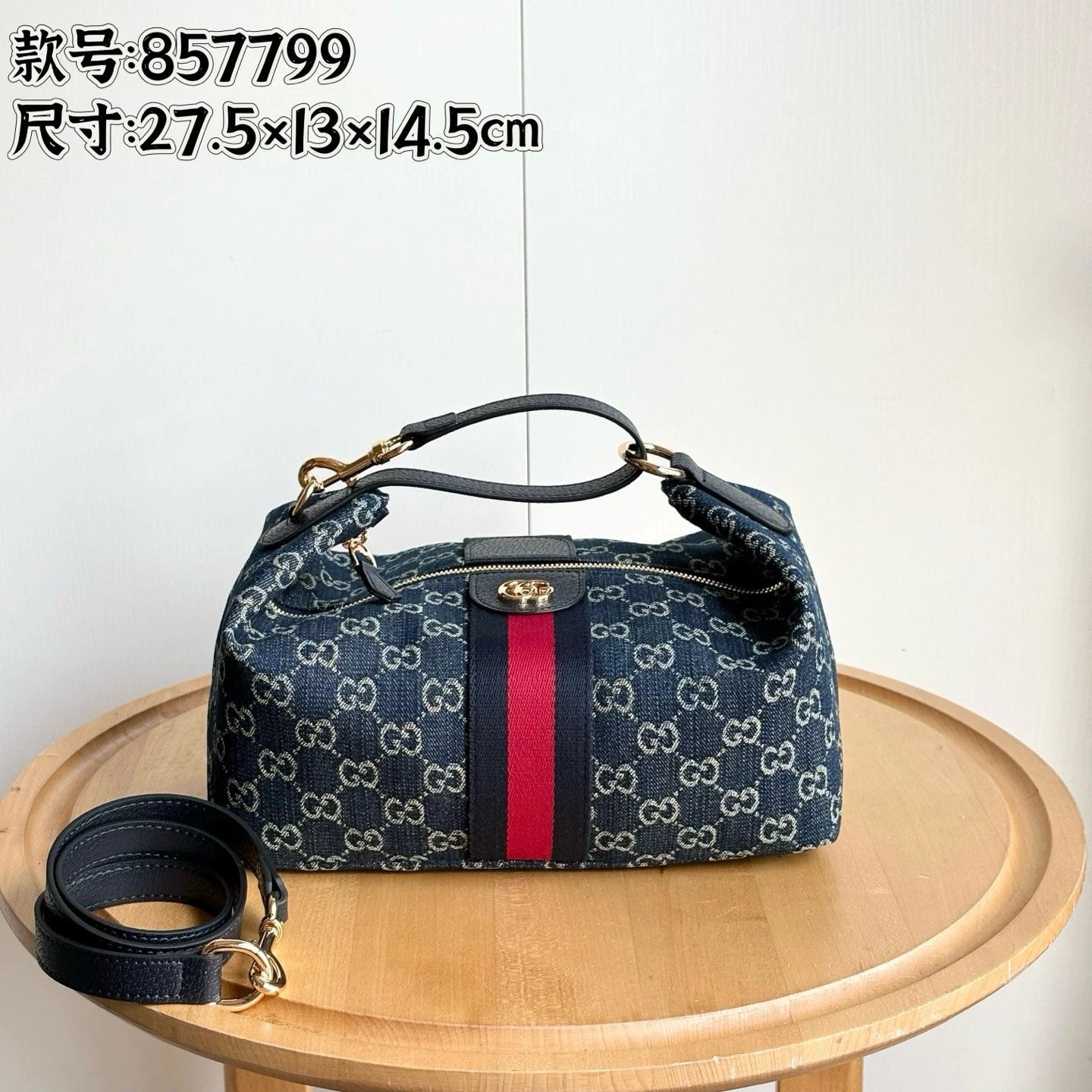Gucci Handbags 857799 GG monogram top-handle handbag with web stripe image 4