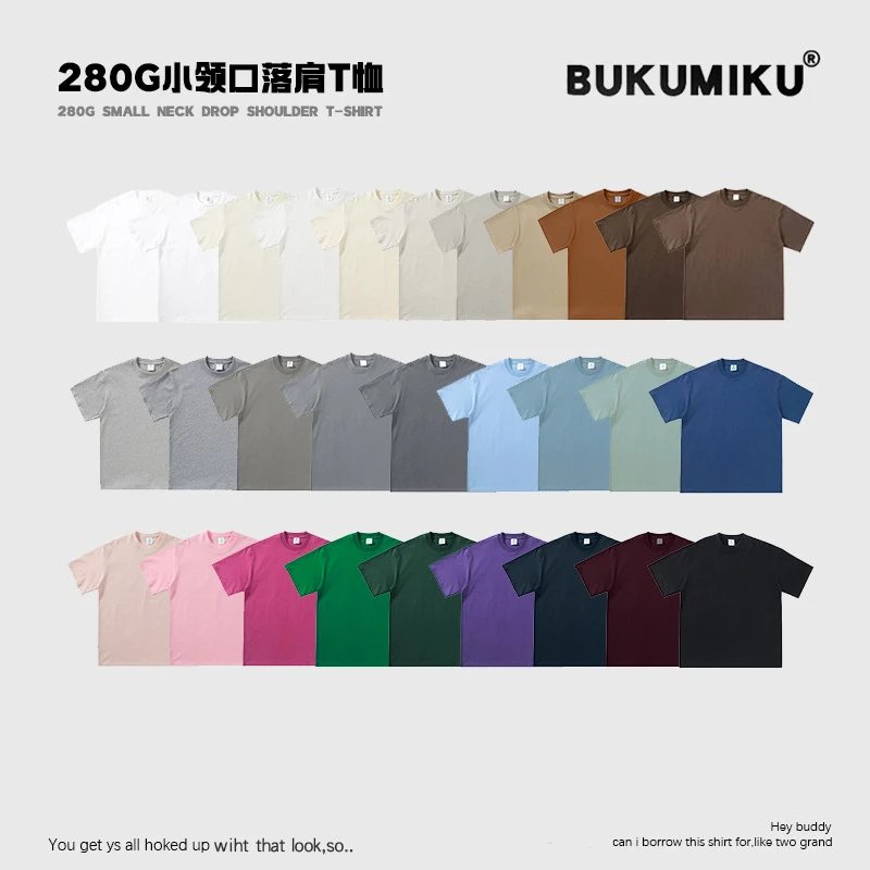 280g Small neckline T-shirt