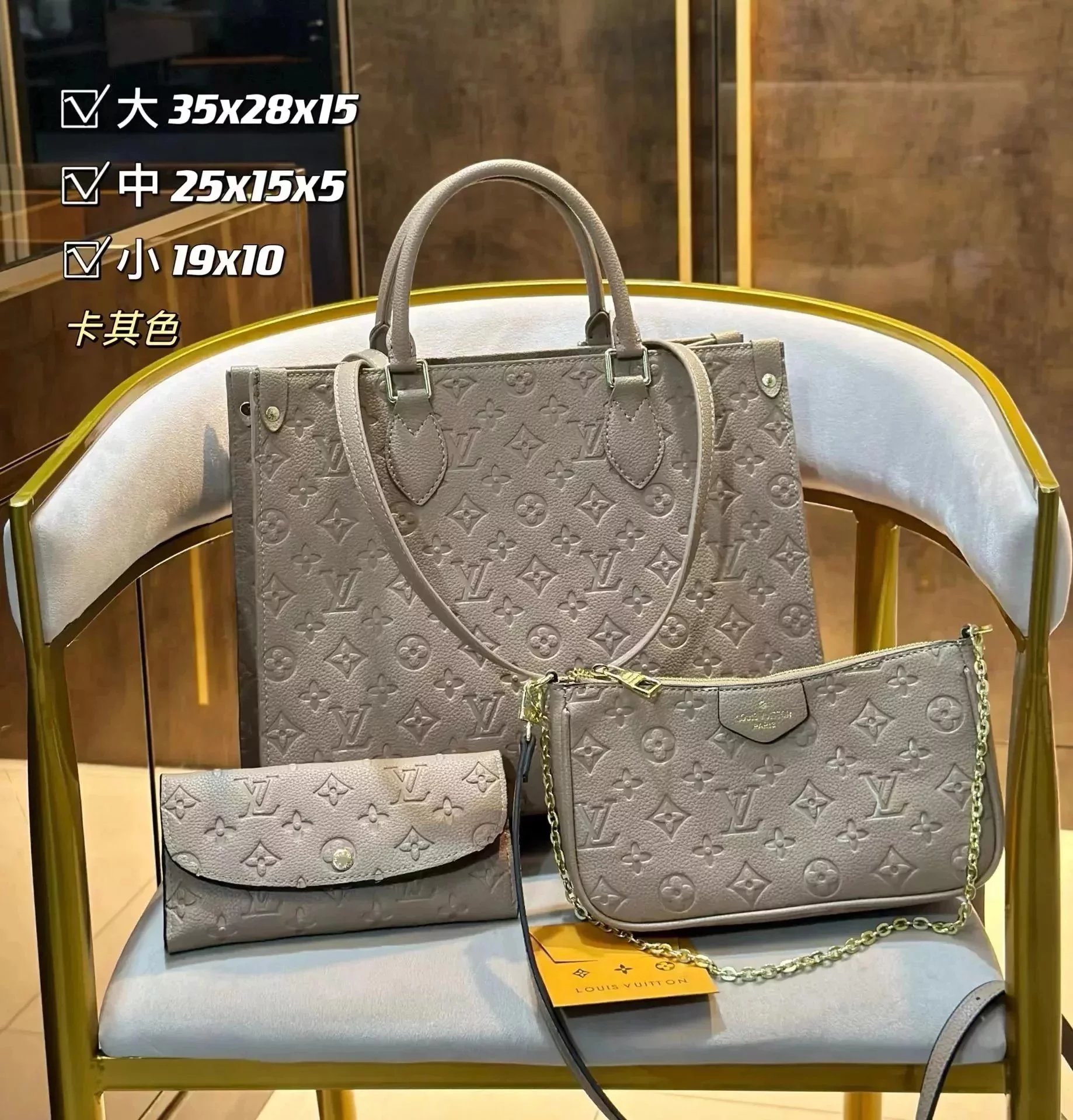 LV fashion bag