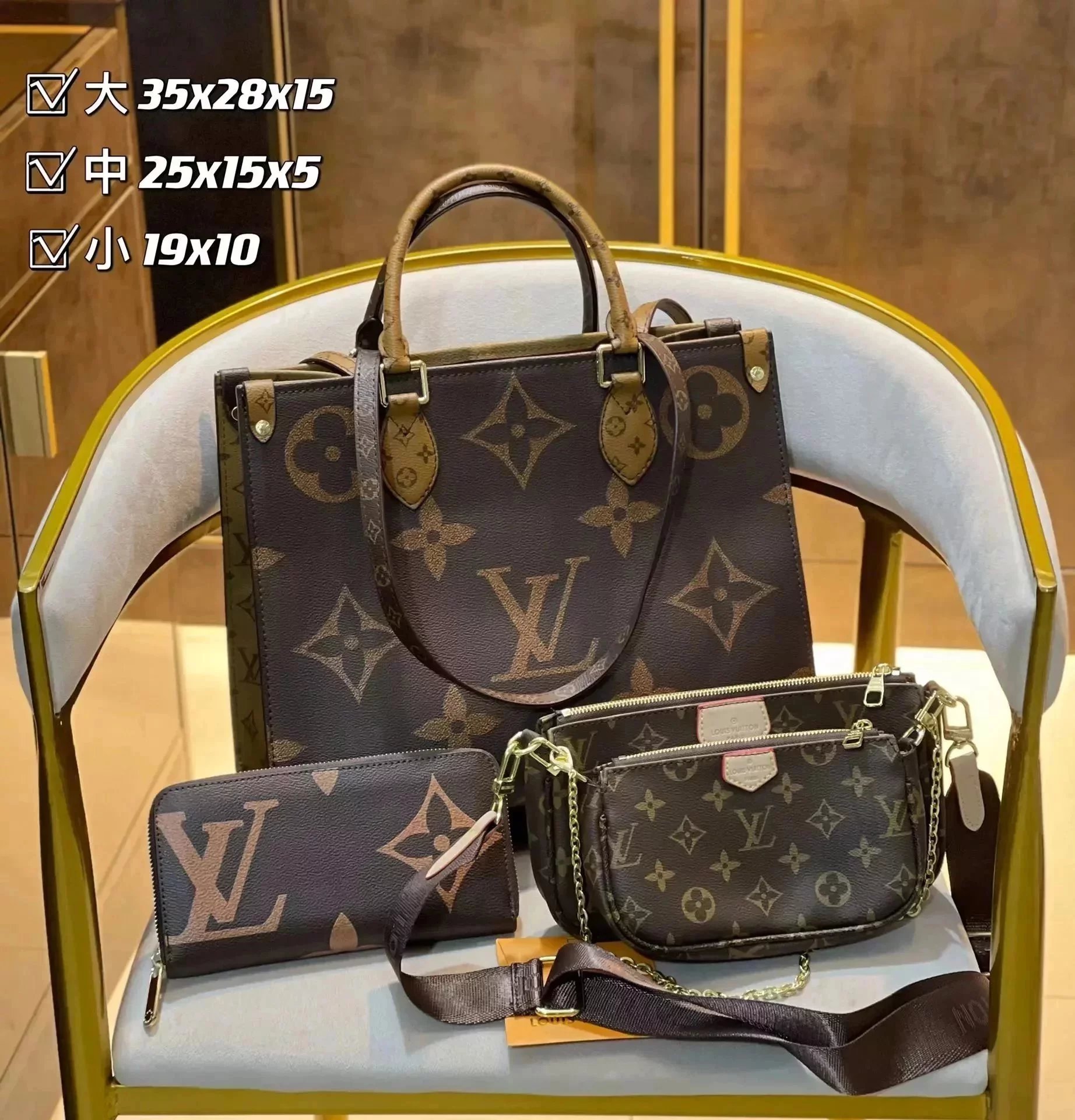 LV fashion bag