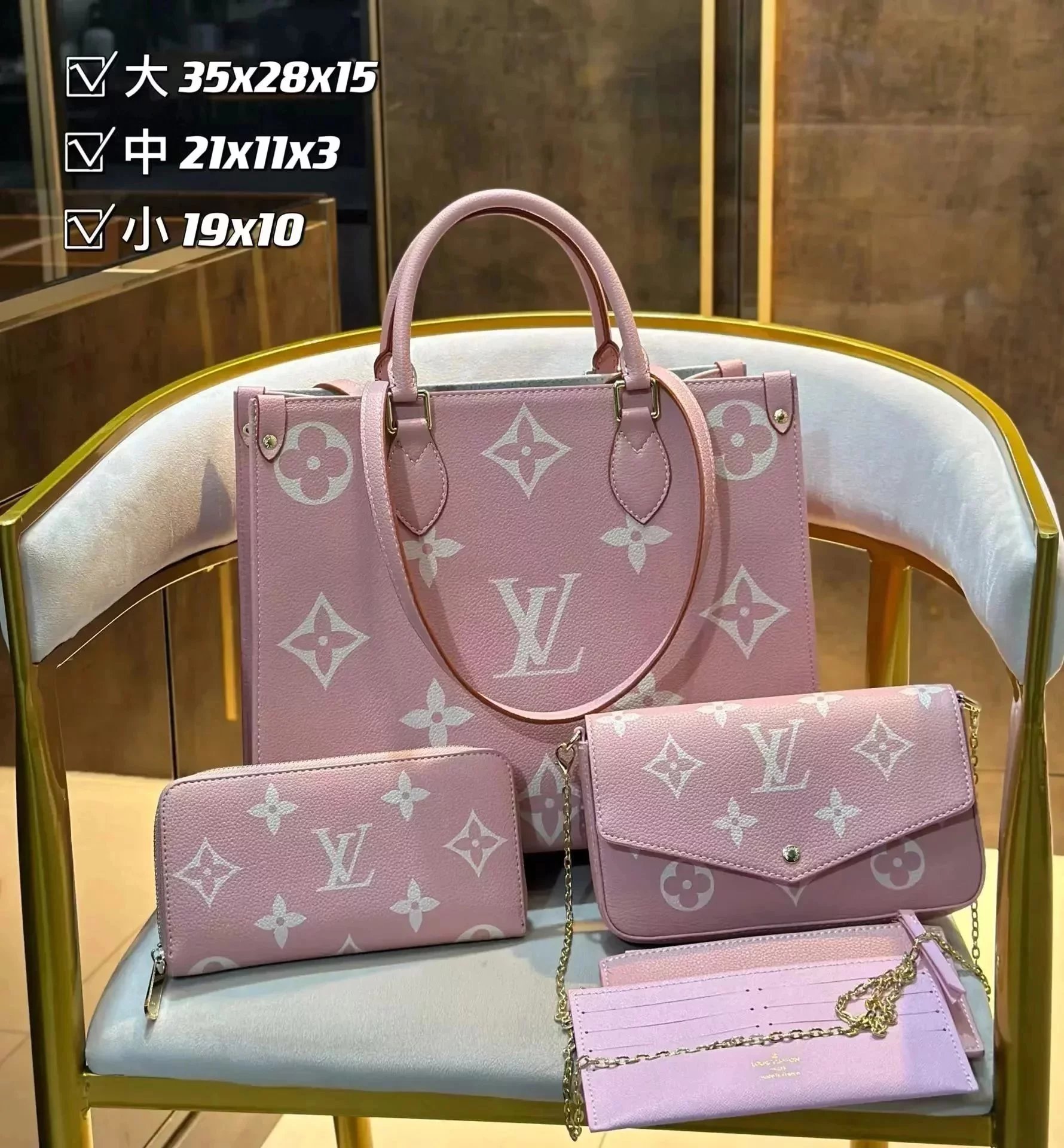 LV fashion bag