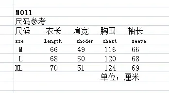 Unbranded Multiple jacket designs product detail image 1