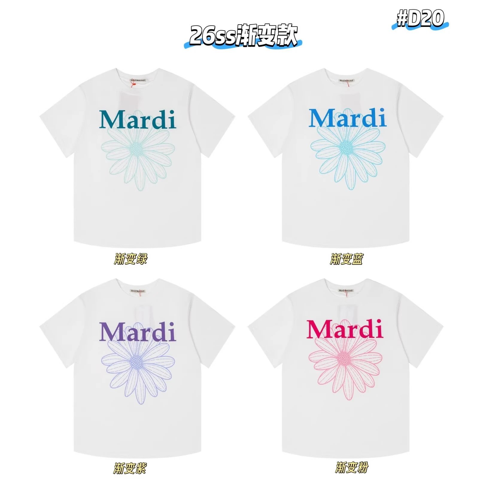 Mardi Mercredi T-Shirts Daisy Graphic Short-Sleeve T-Shirt image 1