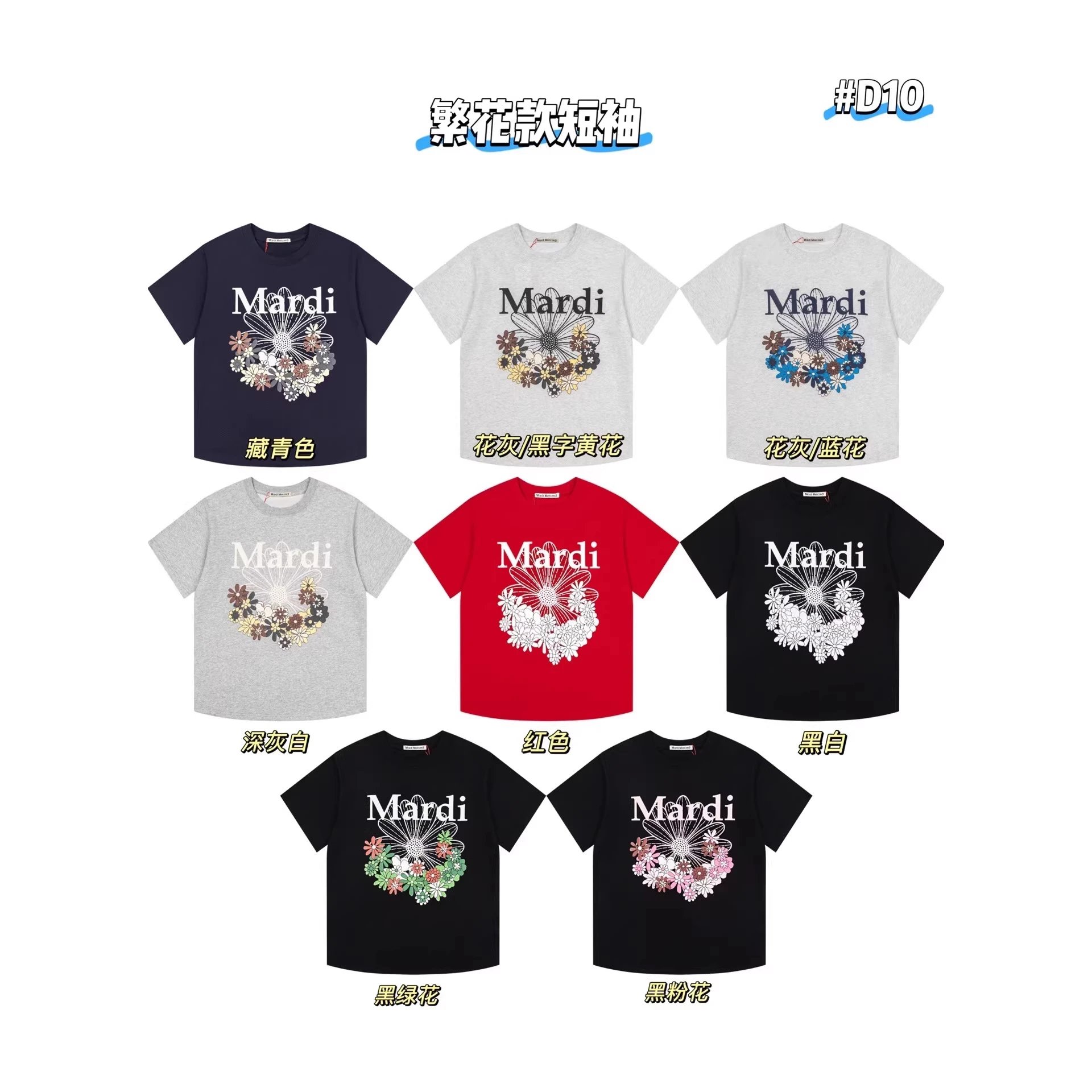 Mardi Mercredi T-Shirts Floral Graphic Short-Sleeve T-Shirt image 1