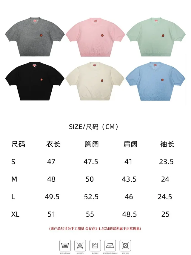 Kenzo Knitwear Short-Sleeve Knit Top with Flower Embroidery product detail image 1