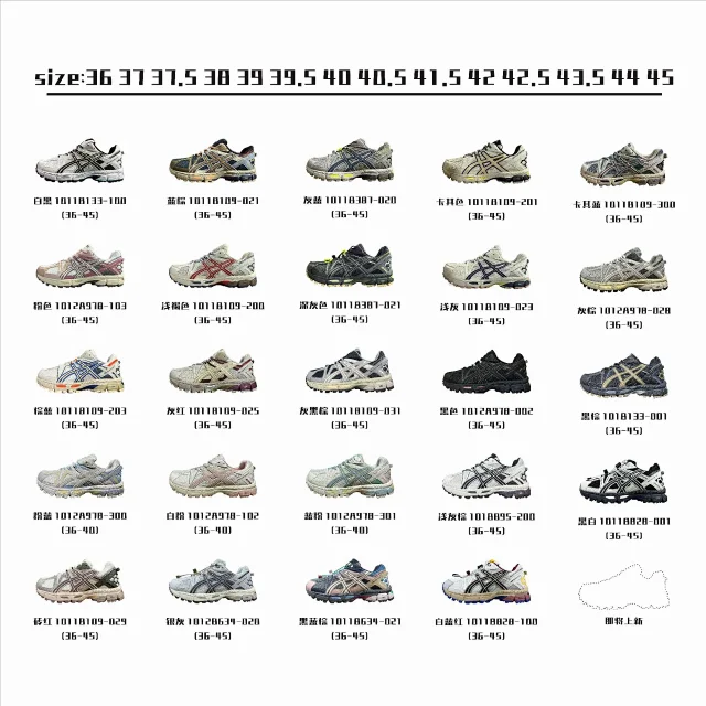 ASICS Sneakers GEL-KAHANA 8 product detail image 2