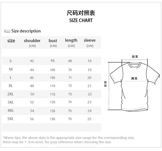 Polo Ralph Lauren Shirts Country Graphic Shirt product detail image 1