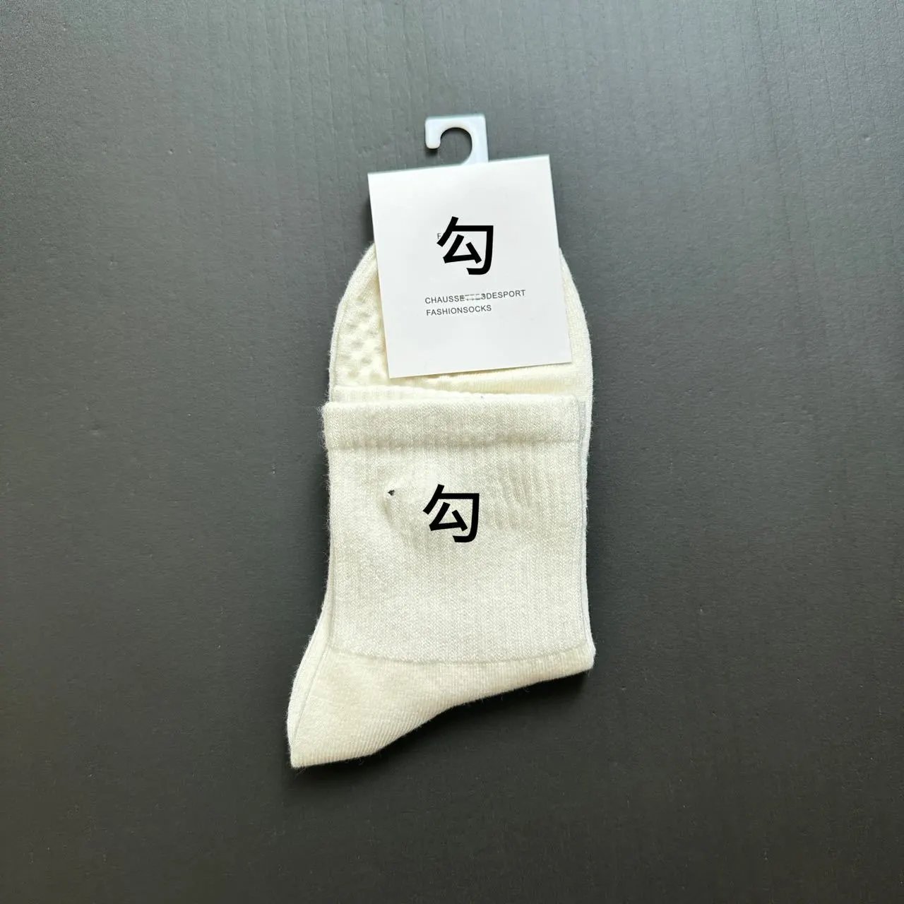 中筒-勾白