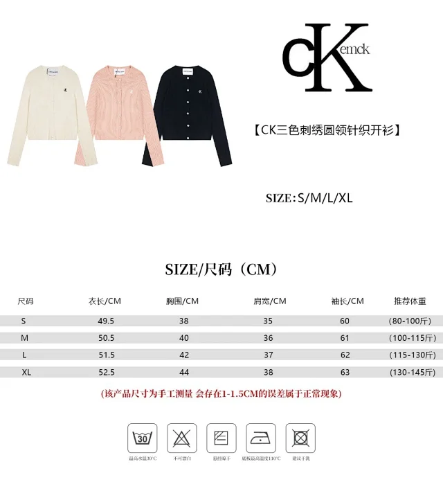 Calvin Klein Jeans Knitwear Ribbed button-front cardigan with CK logo product detail image 1