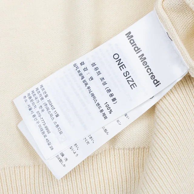 Mardi Mercredi Knitwear Daisy Embroidered Short-Sleeve Knit Top product detail image 15