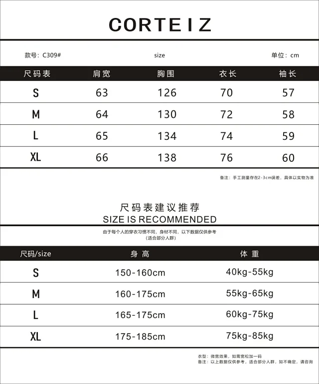 Corteiz Jackets Quilted bomber jacket product detail image 1