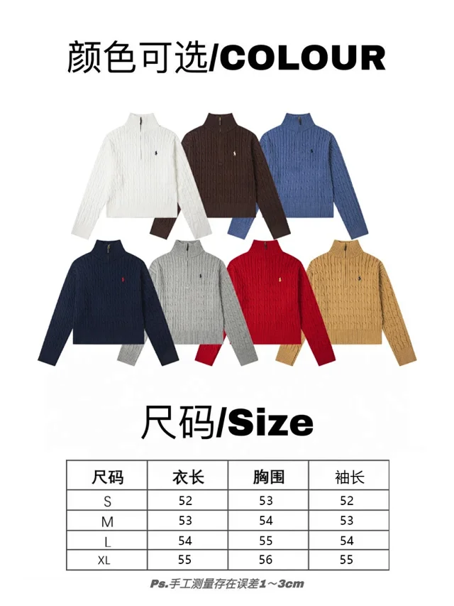 Polo Ralph Lauren Knitwear Cable-Knit Quarter-Zip Sweater product detail image 1