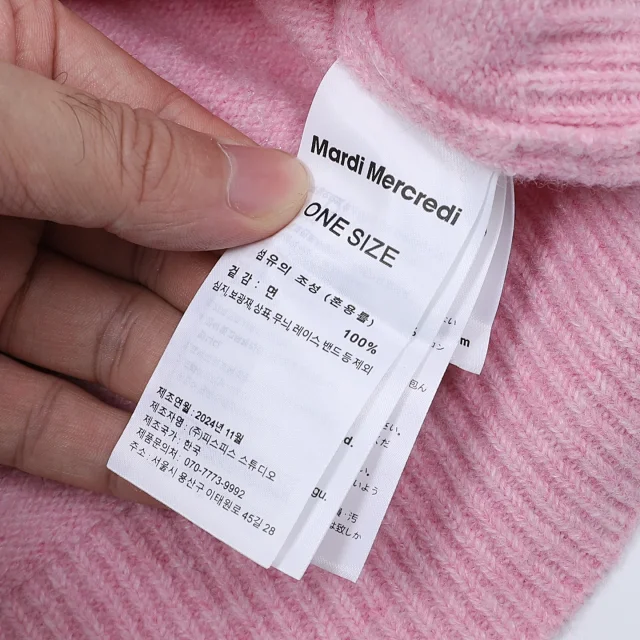 Mardi Mercredi Knitwear Daisy-Embroidered V-Neck Cardigan product detail image 11