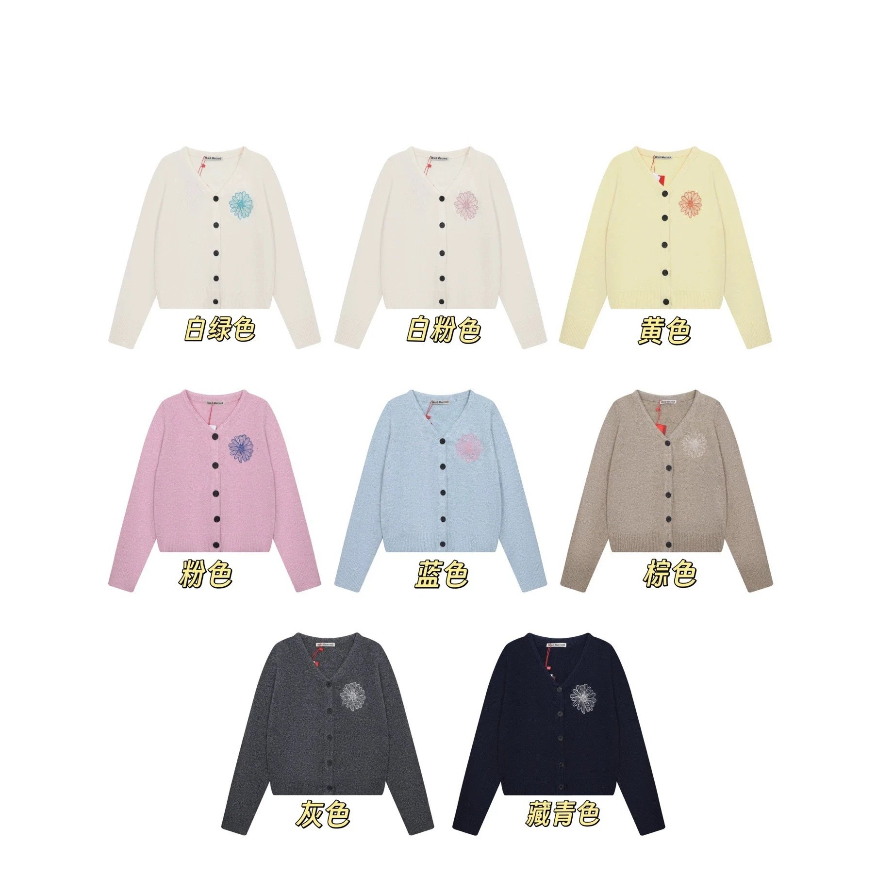 Mardi Mercredi Knitwear Daisy-Embroidered V-Neck Cardigan image 1