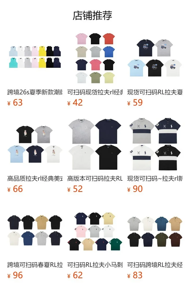 Ralph Lauren Knitwear Bear Embroidered Short-Sleeve Knit Polo product detail image 26