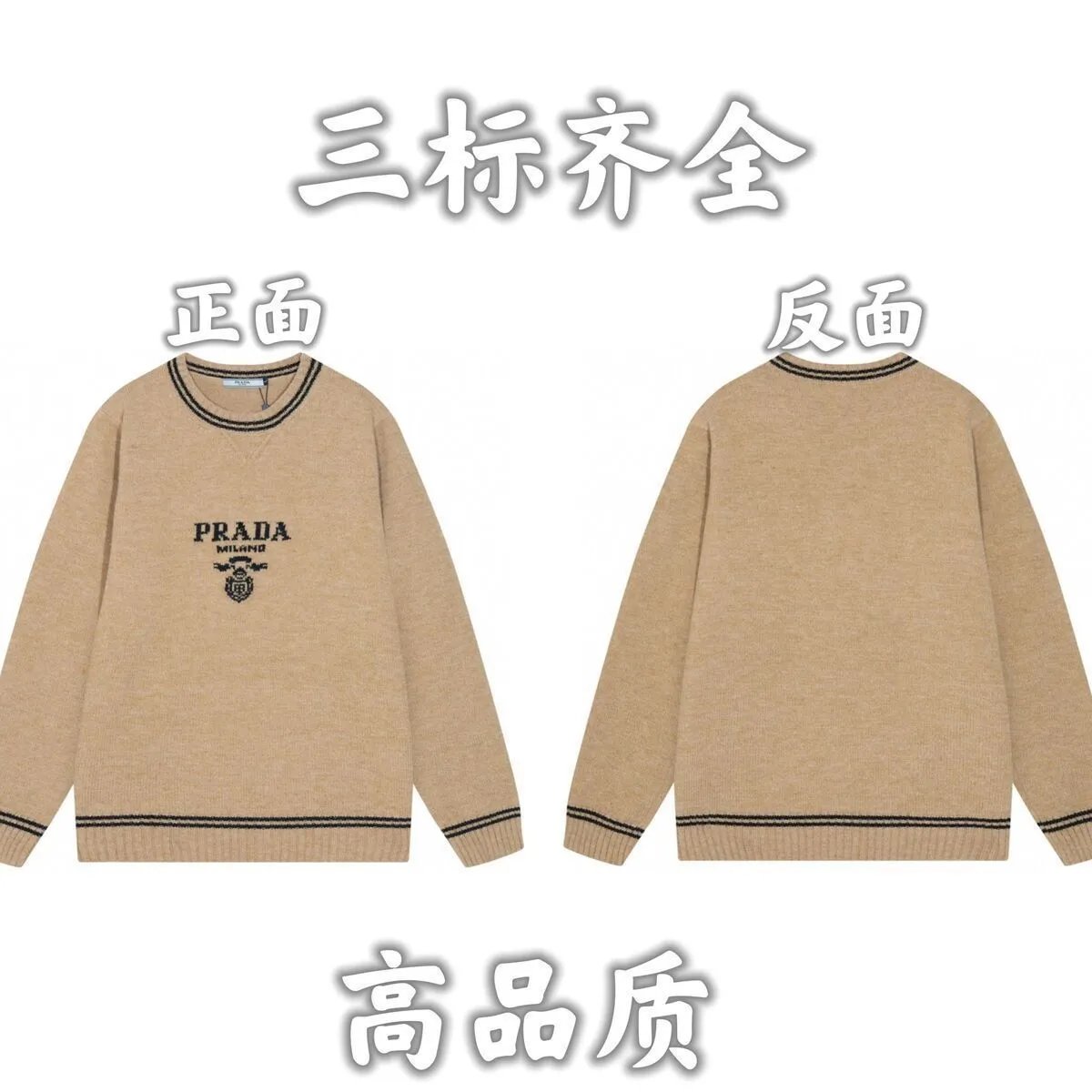 Supreme Knitwear Crewneck Logo Knit Sweater — 32