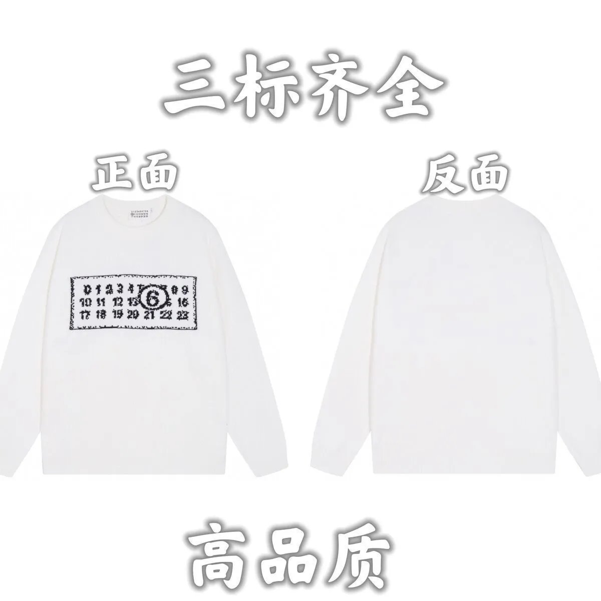Supreme Knitwear Crewneck Logo Knit Sweater — 12