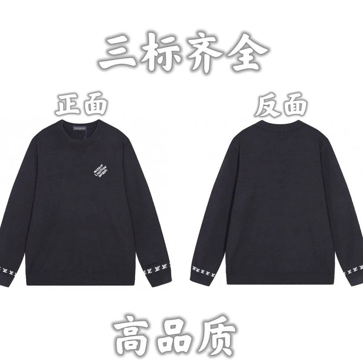 Supreme Knitwear Crewneck Logo Knit Sweater — 35