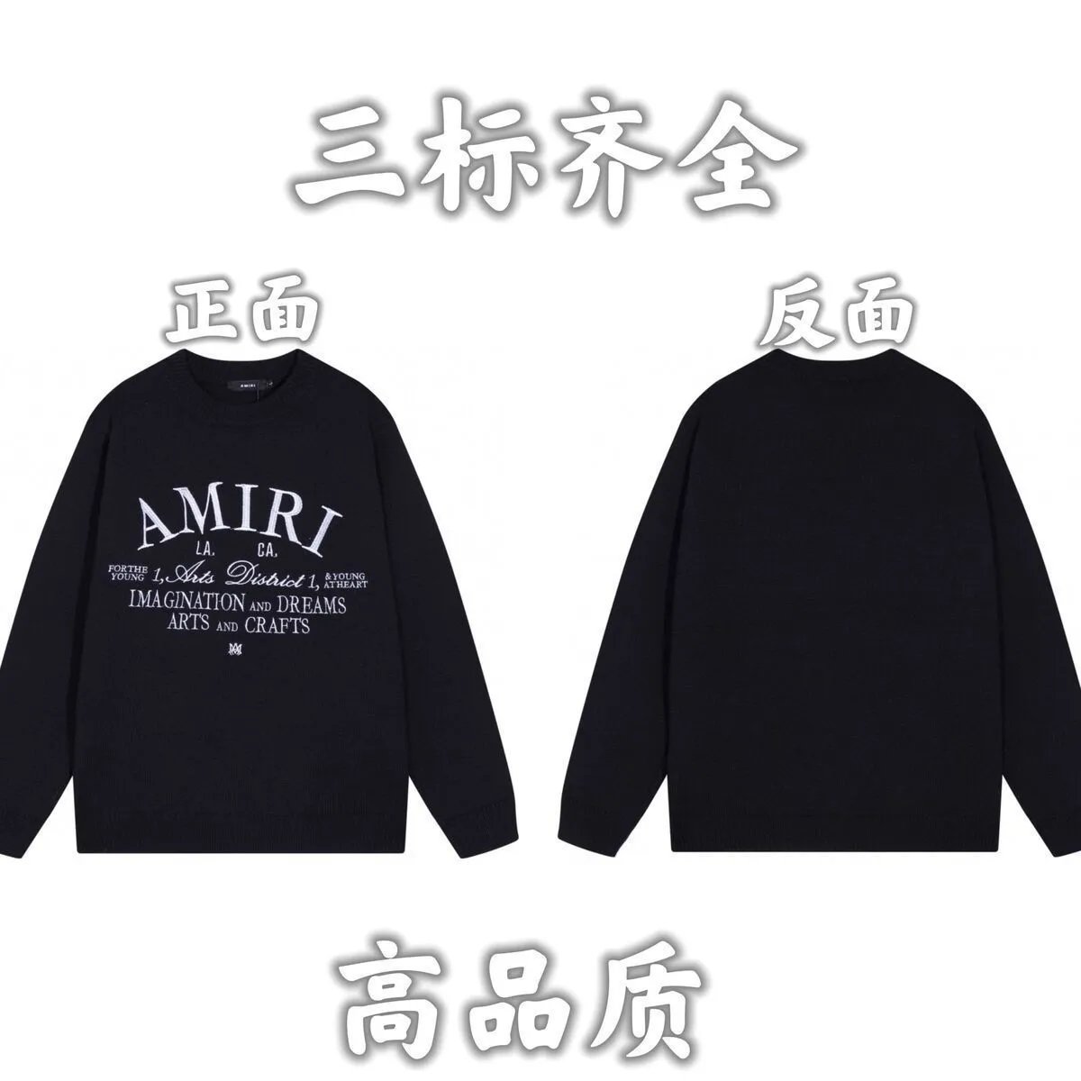 Supreme Knitwear Crewneck Logo Knit Sweater — 21
