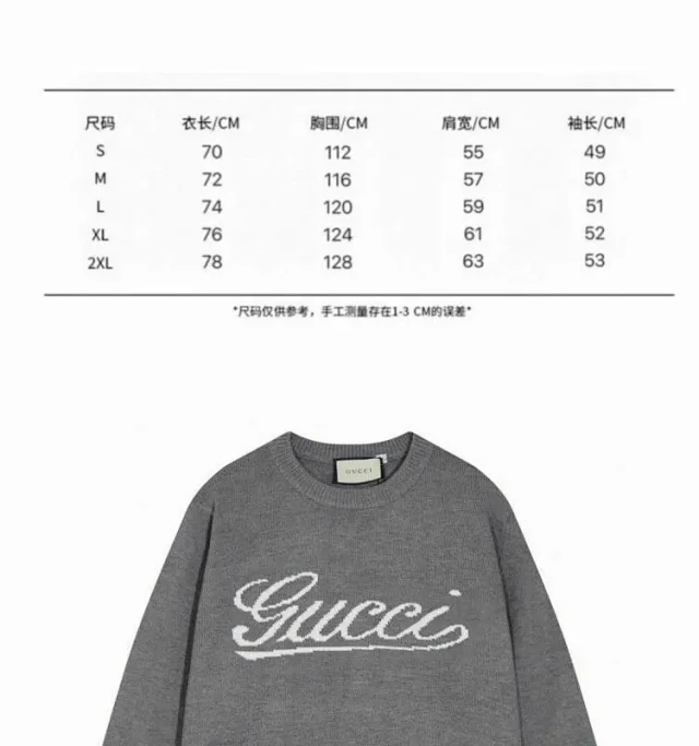 Supreme Knitwear Crewneck Logo Knit Sweater product detail image 1