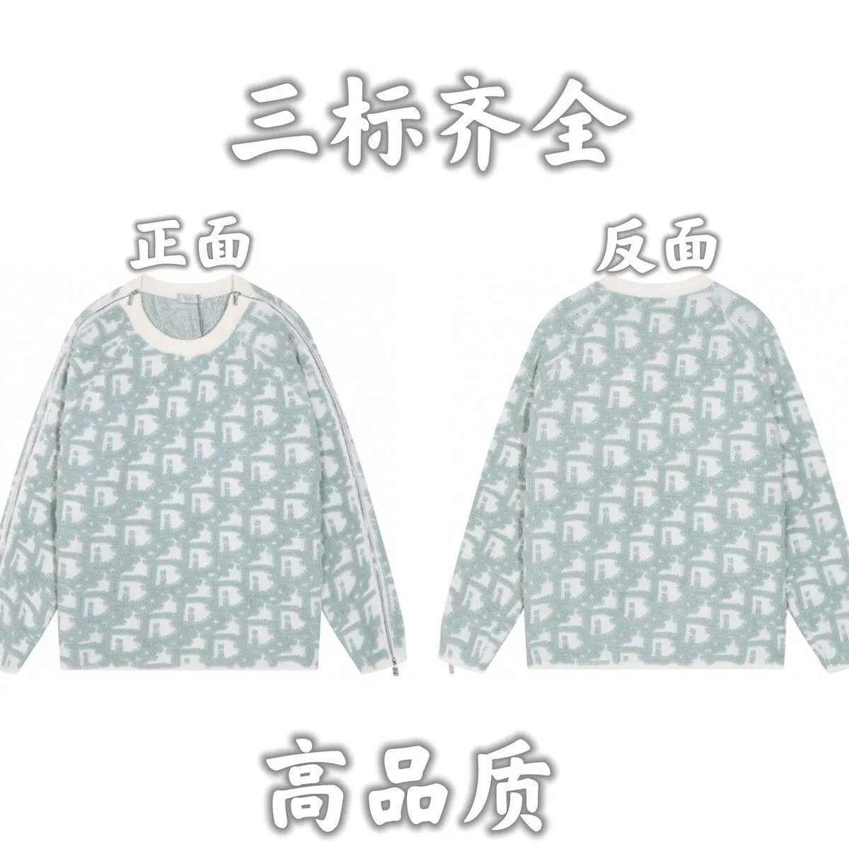 Supreme Knitwear Crewneck Logo Knit Sweater — 14
