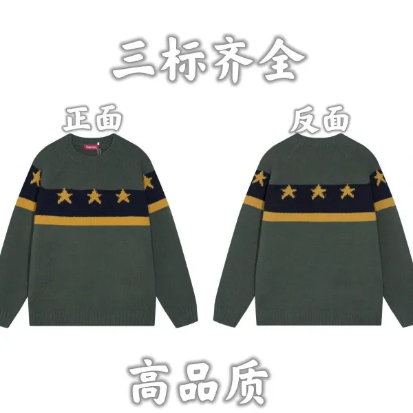 Supreme Star Pattern Knit Sweater Army Green - 1