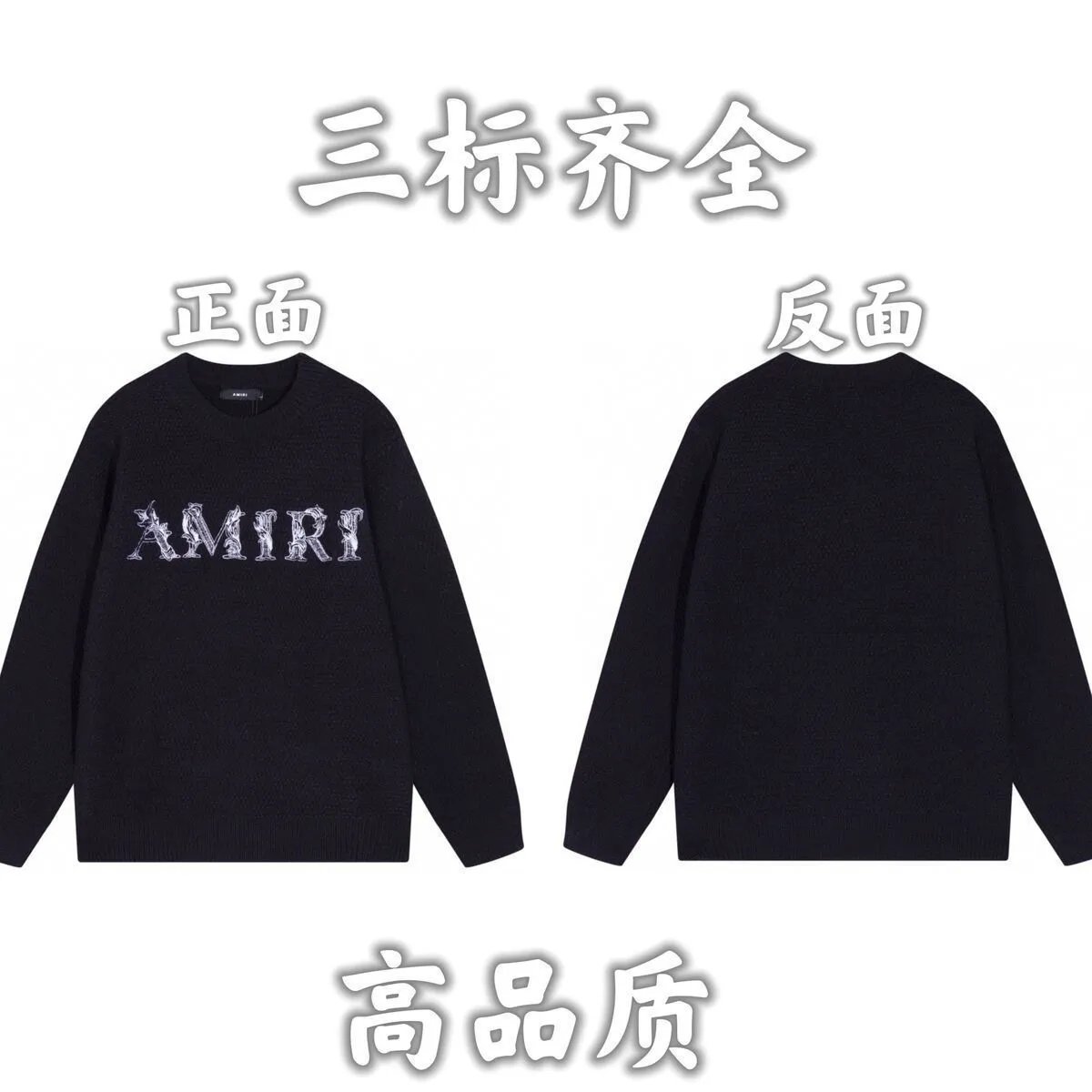Supreme Knitwear Crewneck Logo Knit Sweater — 23