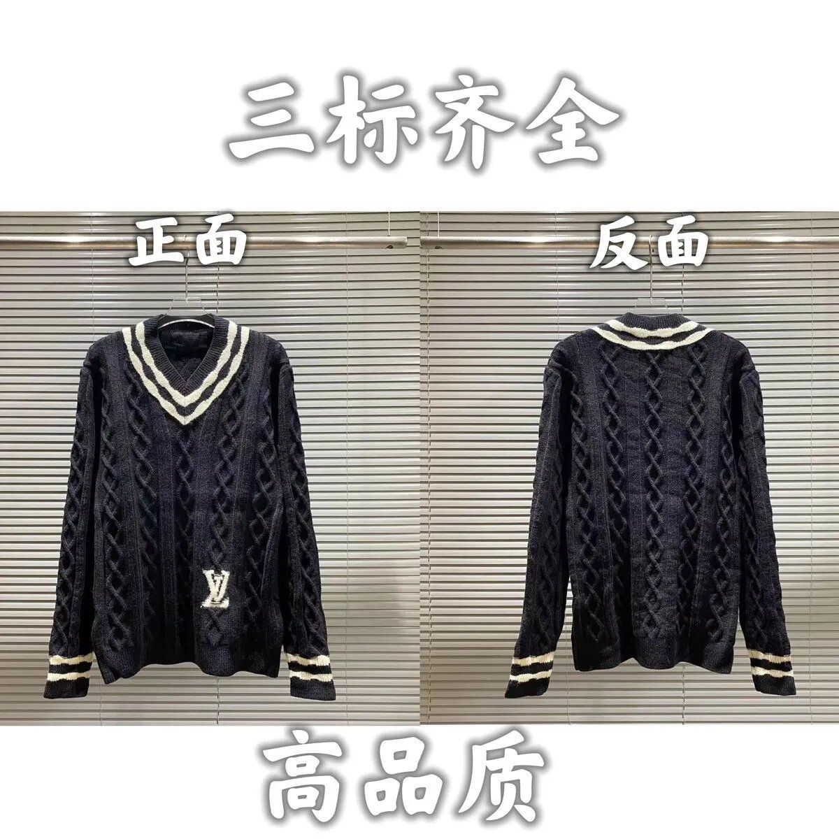 Supreme Knitwear Crewneck Logo Knit Sweater — 29
