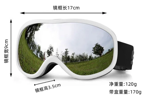 Unbranded Eyewear Ski Goggles with Mirrored Lenses product detail image 1