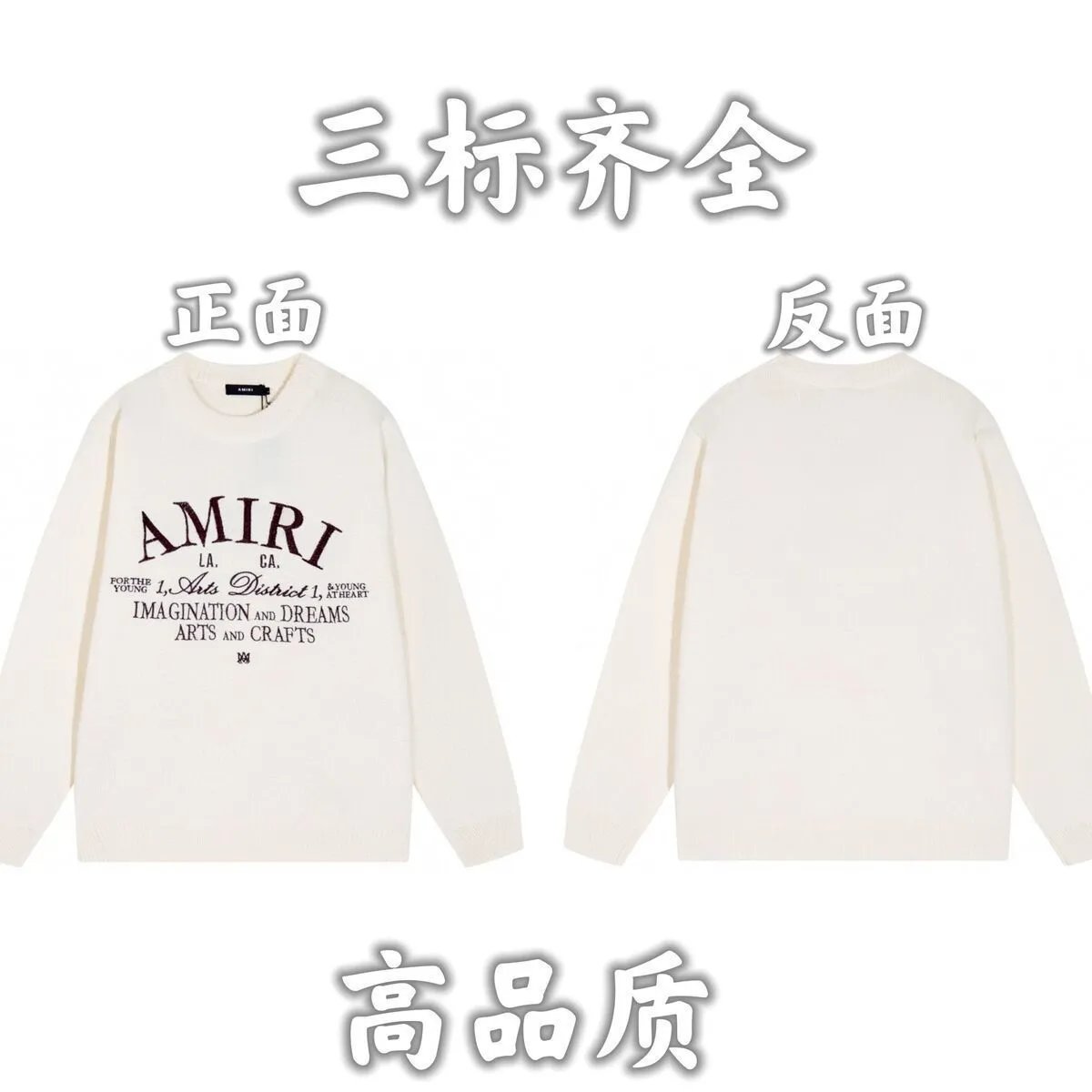 Supreme Knitwear Crewneck Logo Knit Sweater — 22