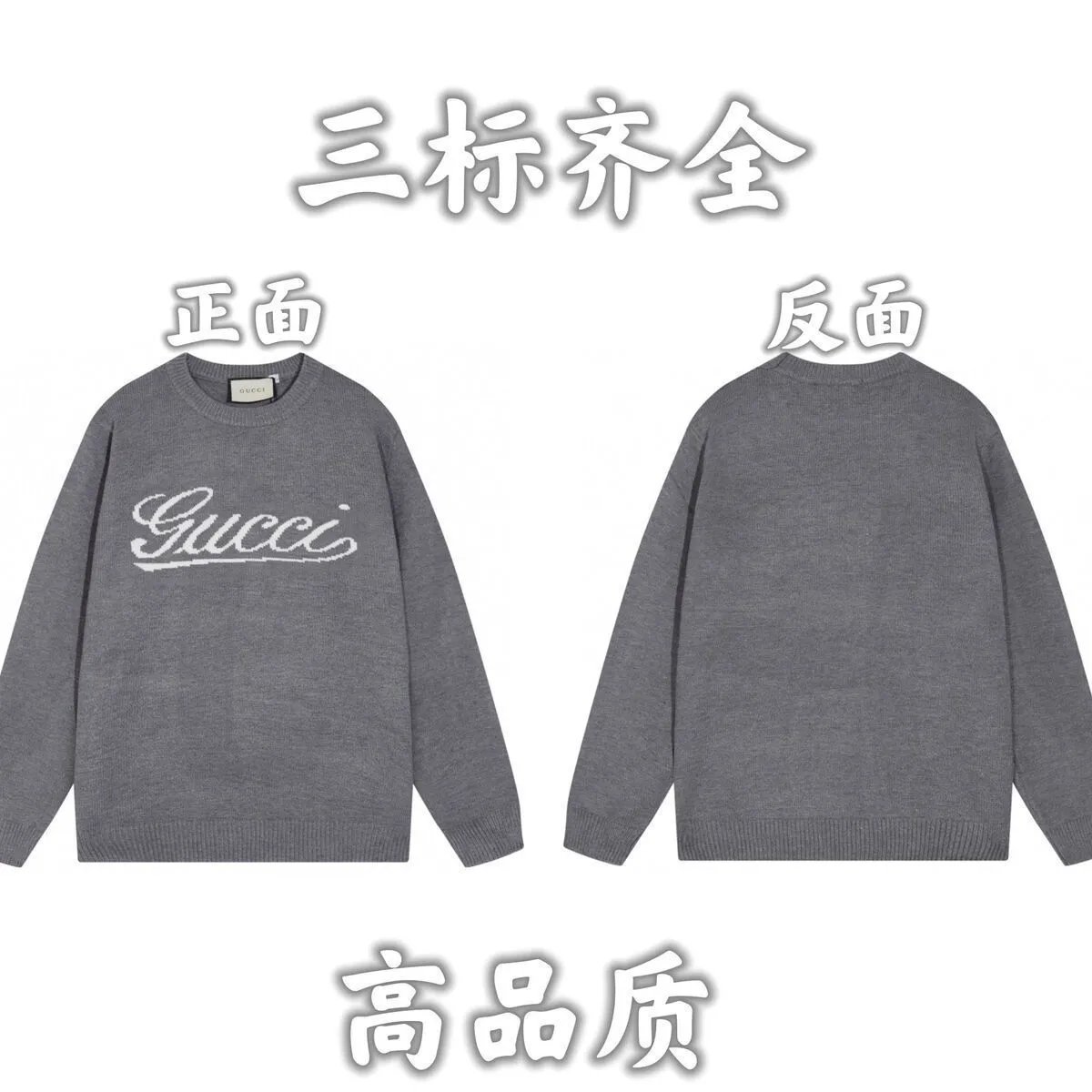 Supreme Knitwear Crewneck Logo Knit Sweater — 27