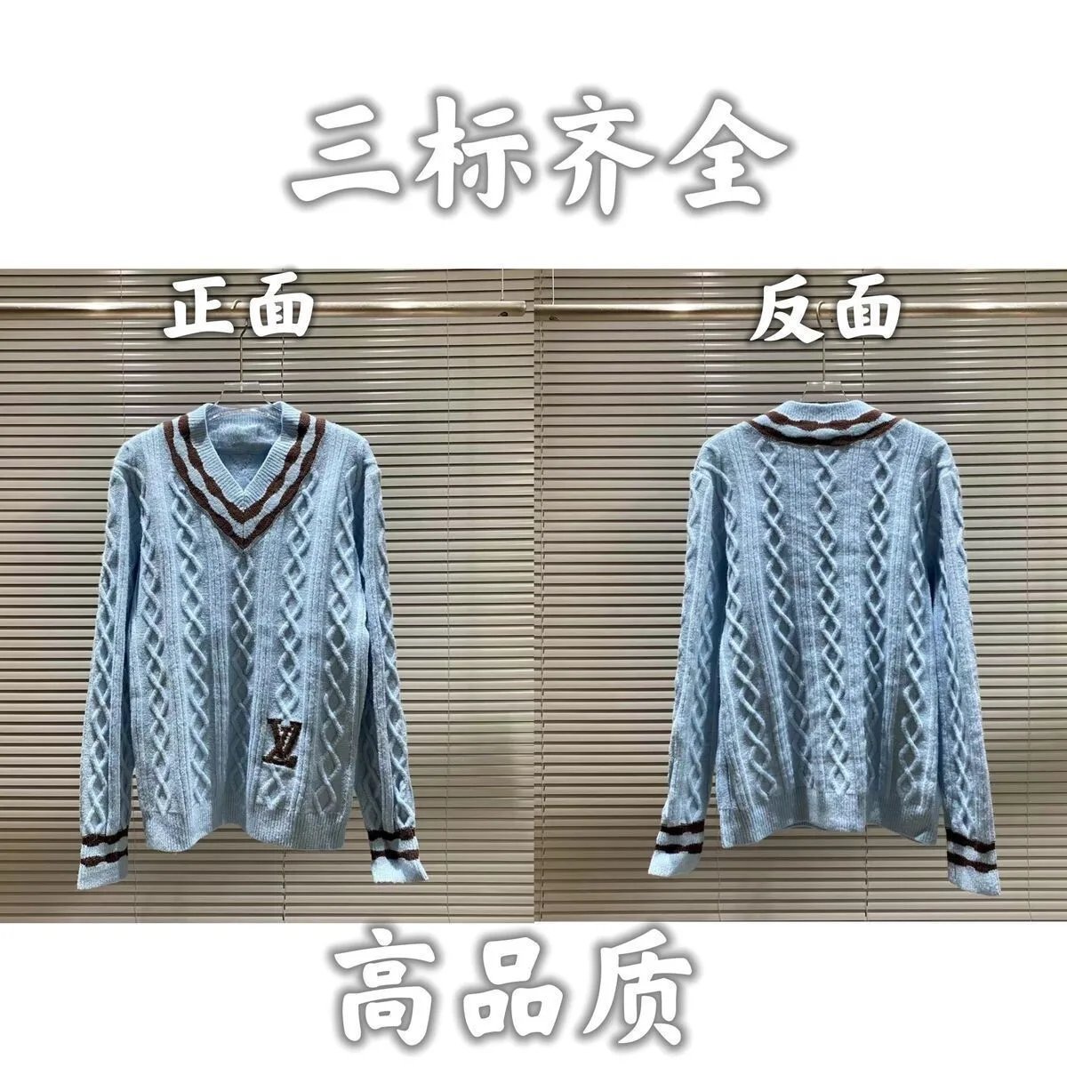 Supreme Knitwear Crewneck Logo Knit Sweater — 28