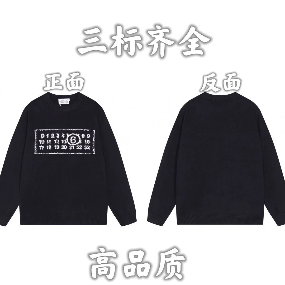 Supreme Knitwear Crewneck Logo Knit Sweater — 11