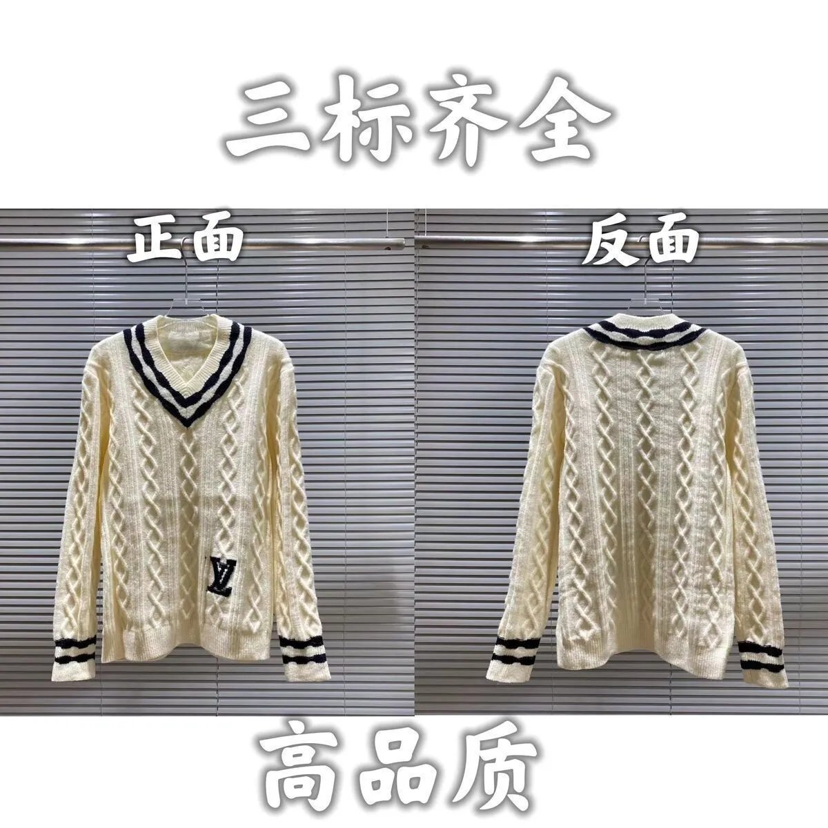 Supreme Knitwear Crewneck Logo Knit Sweater — 30
