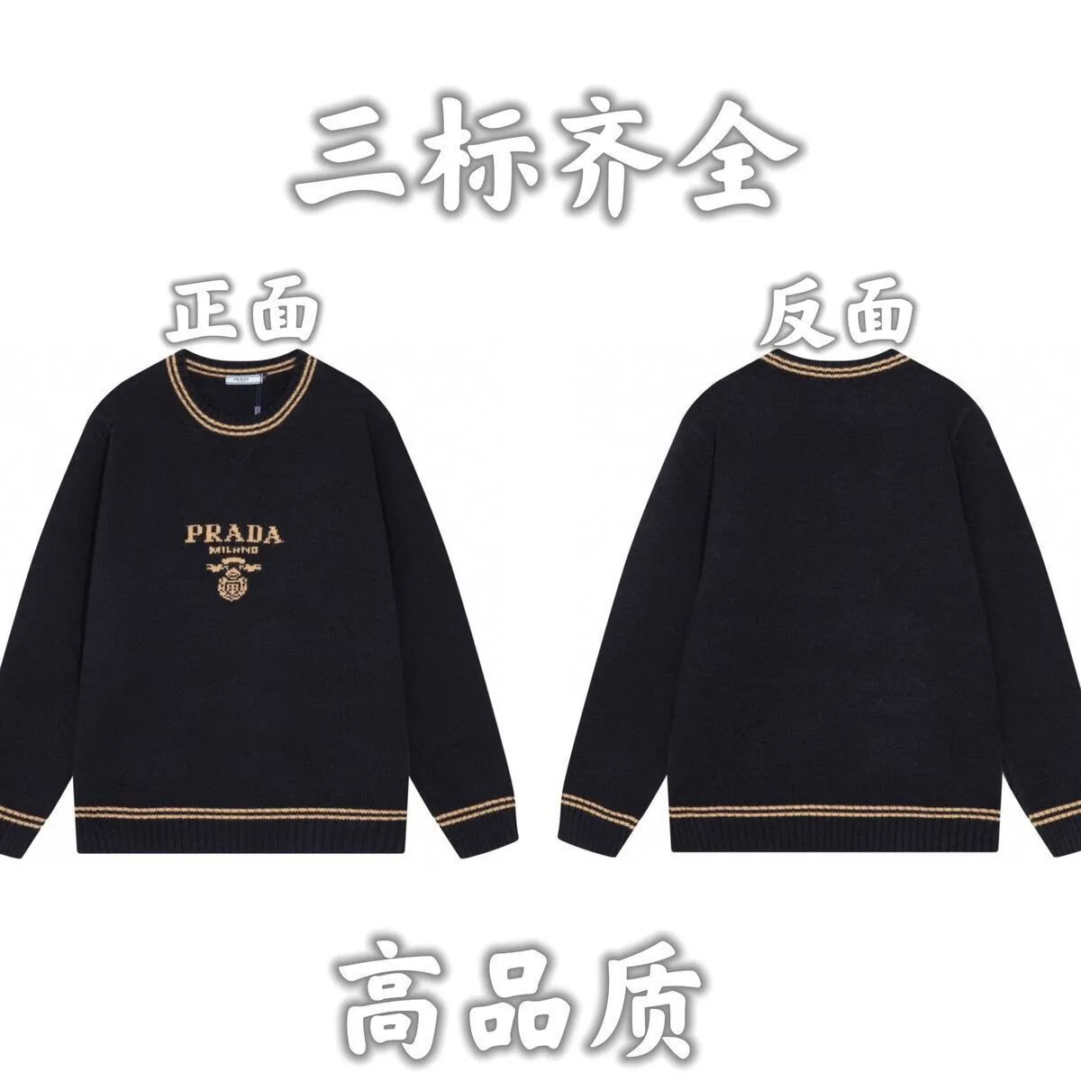 Supreme Knitwear Crewneck Logo Knit Sweater — 31