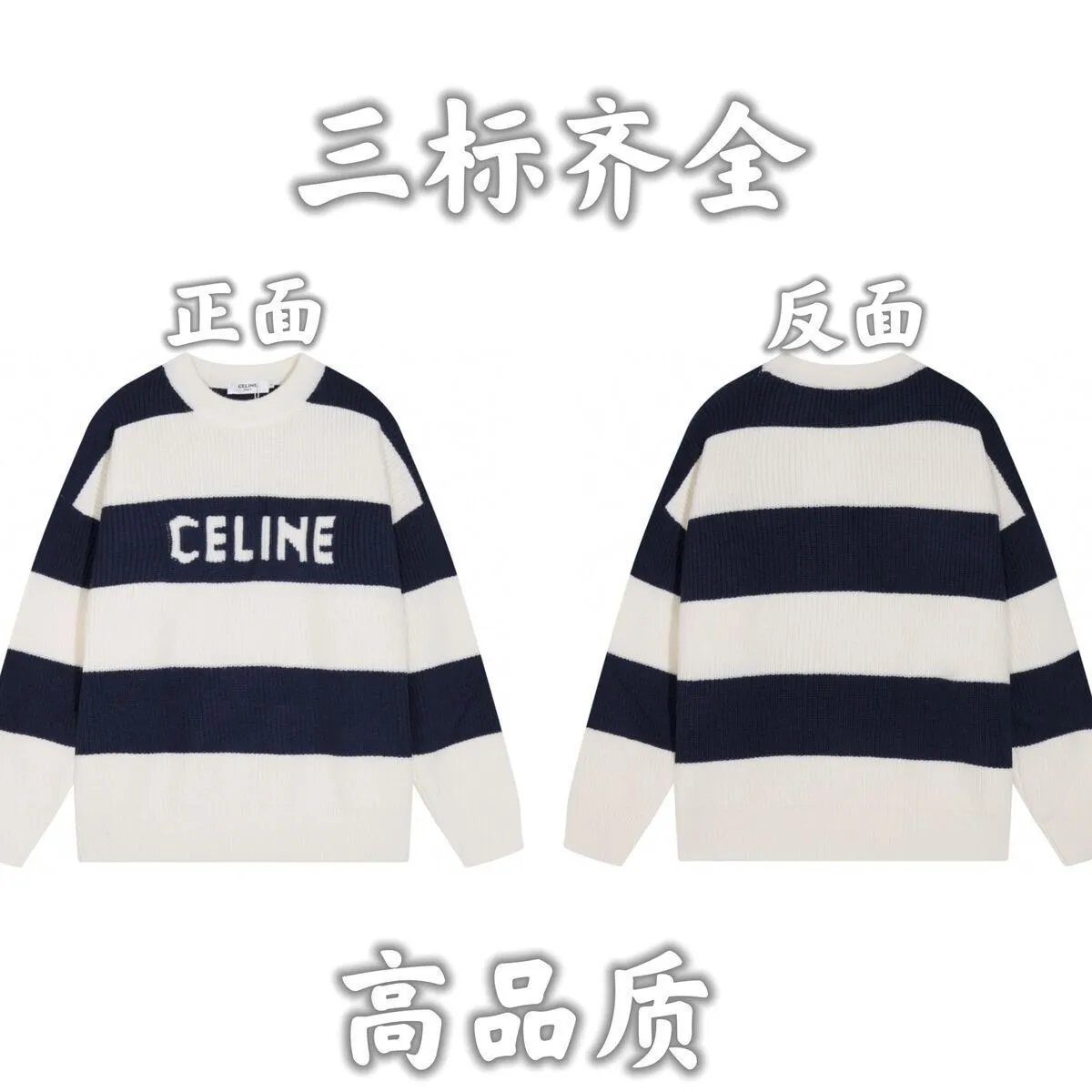 Supreme Knitwear Crewneck Logo Knit Sweater — 26