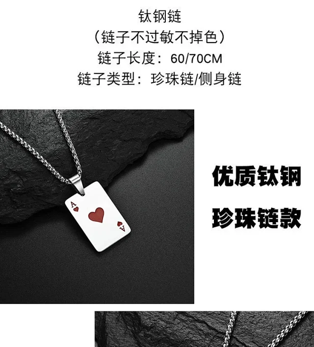 Unbranded Jewelry Ace of Spades and Hearts Playing Card Pendant Necklace product detail image 4