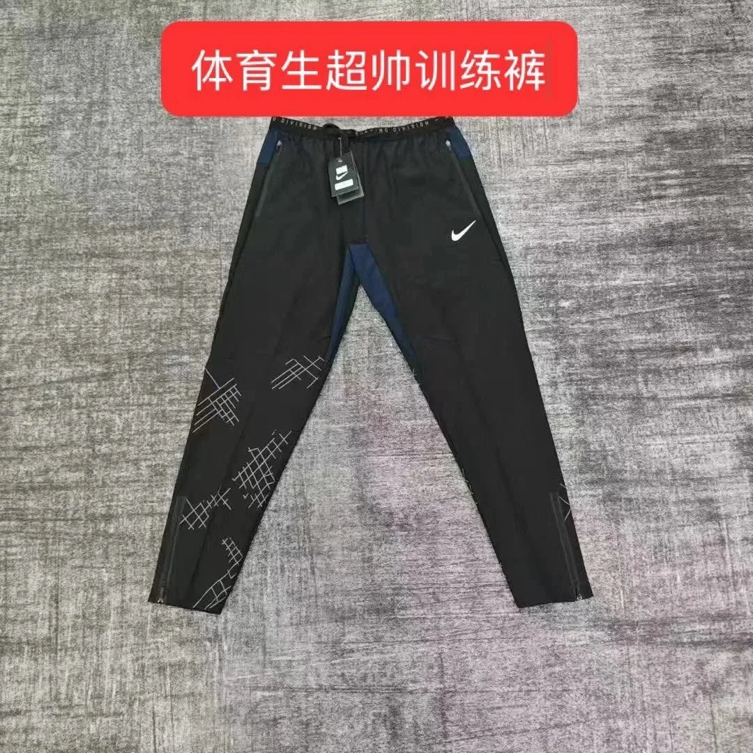 Nike Tracksuits Zip-Up Track Jacket and Pants Set — 036