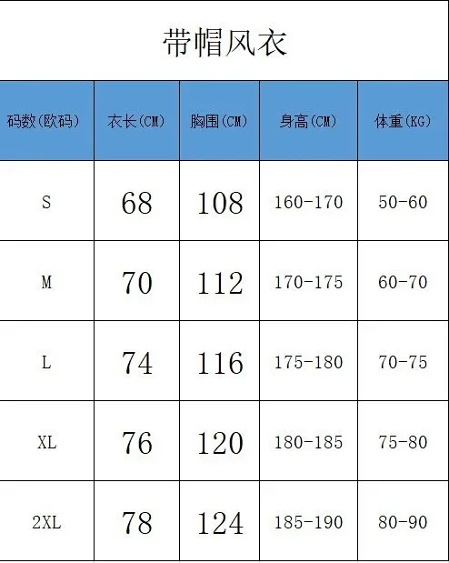 Unbranded Jackets Football crest zip-up windbreaker jacket product detail image 3