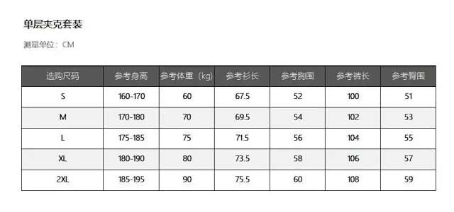 Unbranded Jackets Football crest zip-up windbreaker jacket product detail image 2