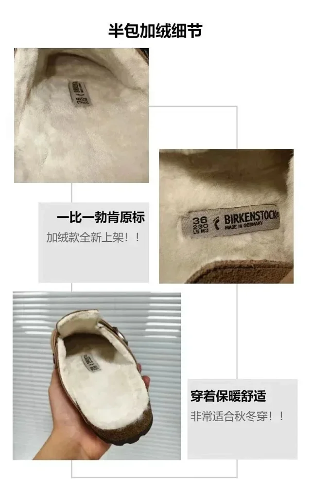 Birkenstock Slippers Fleece-Lined Buckle Clogs product detail image 1