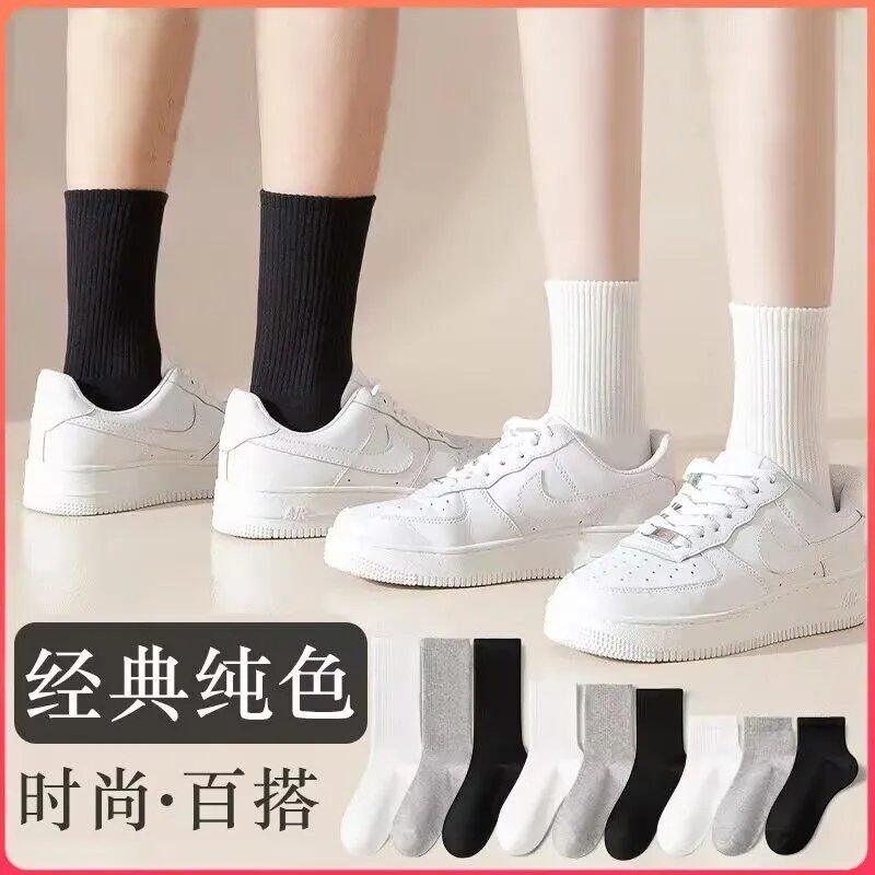 Men's Socks, Odor-resistant & Sweat-wicking, Black White Gray Solid Color Mid-calf Socks for All Sea