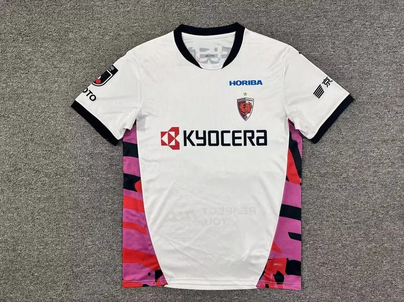 Kyoto Undead Bird away game