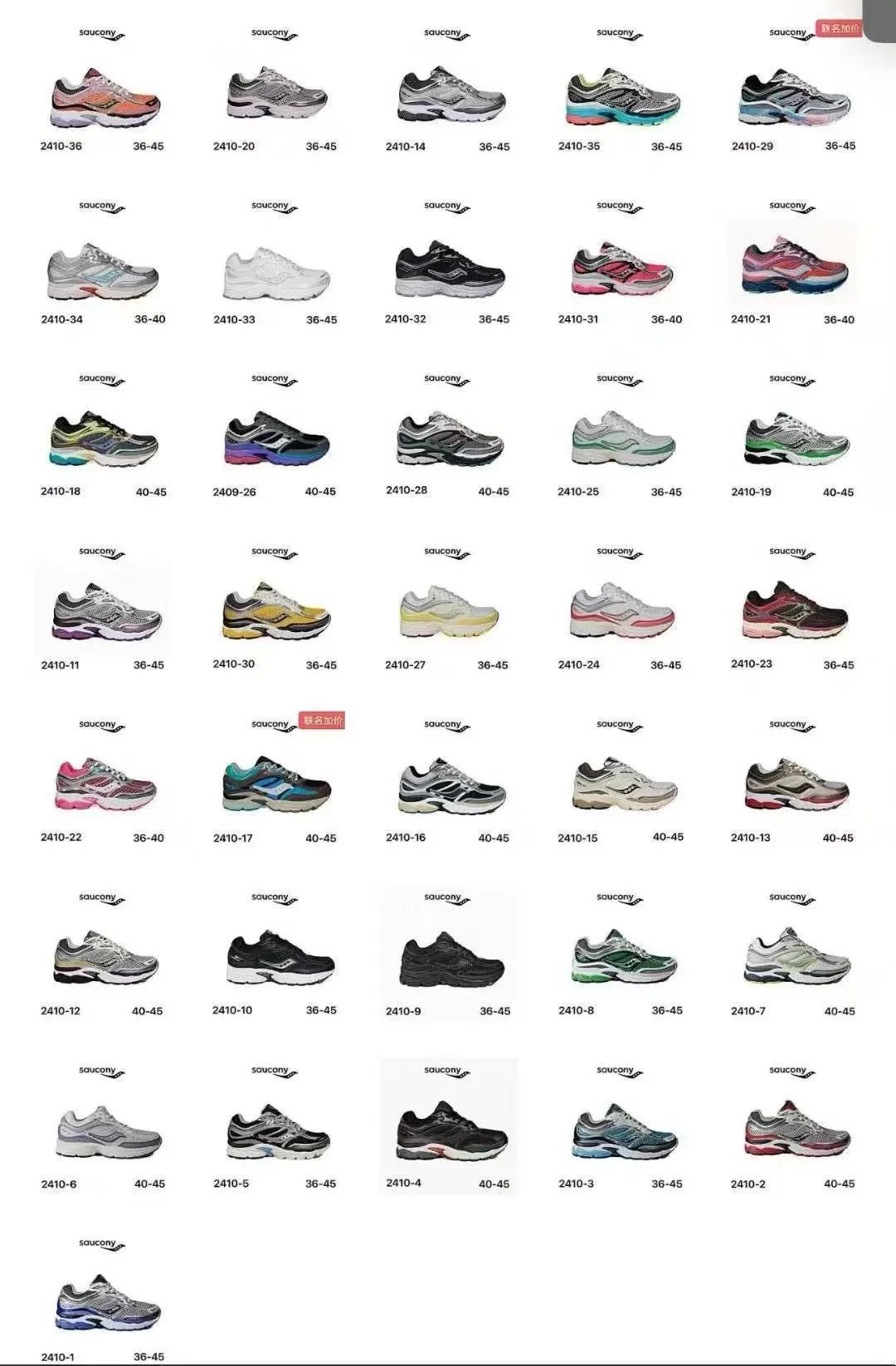 Saucony Running Shoe