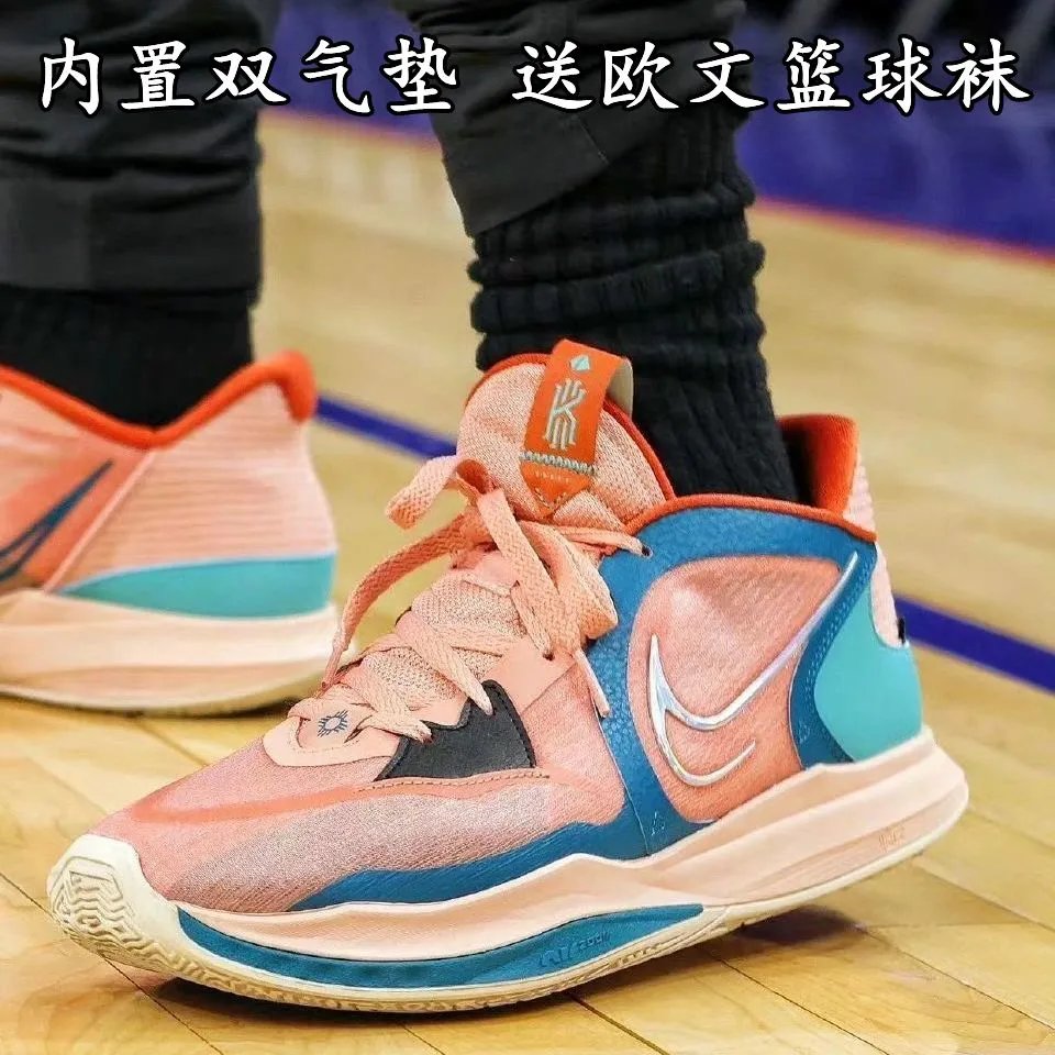 Kyrie 5 Low Basketball Shoe