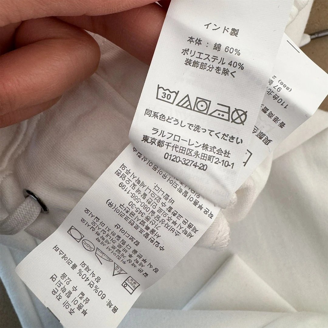 Ralph Lauren Polo Bear Sweatpants Beige Sweatpants - 19