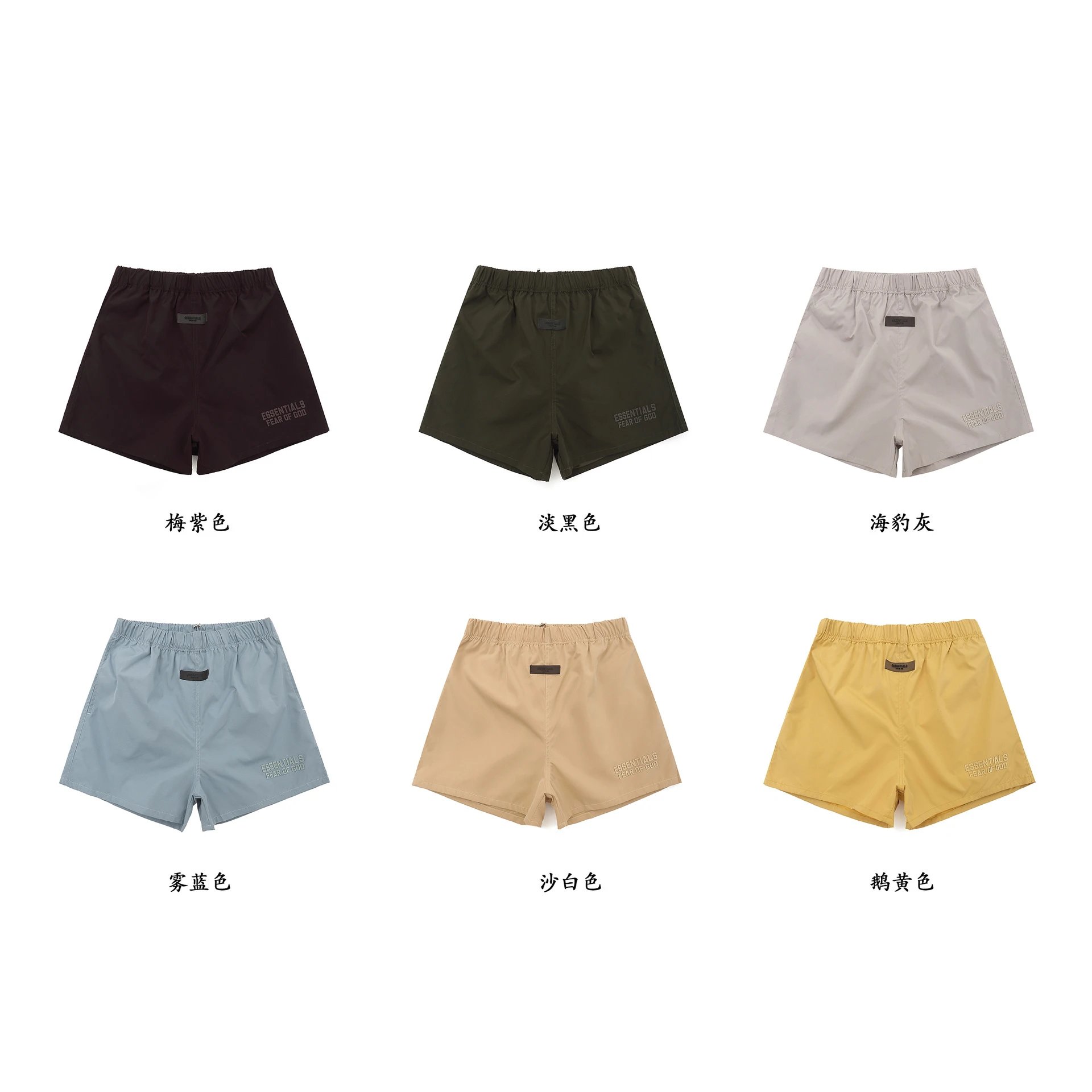Essentials Nylon Shorts