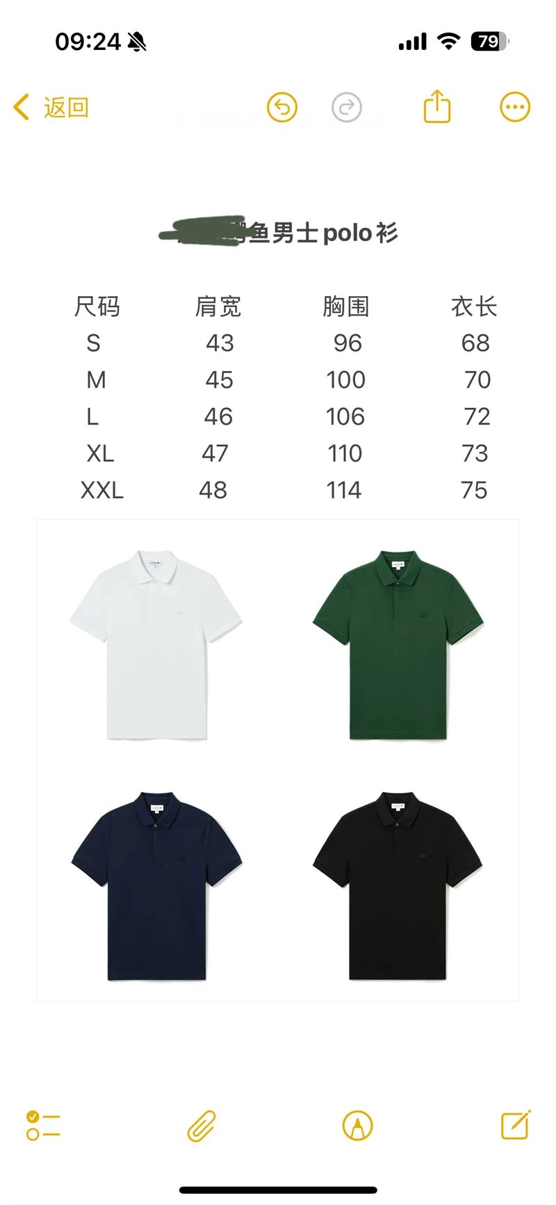 Design Classic Fit Polo Shirt in Light Green - 2