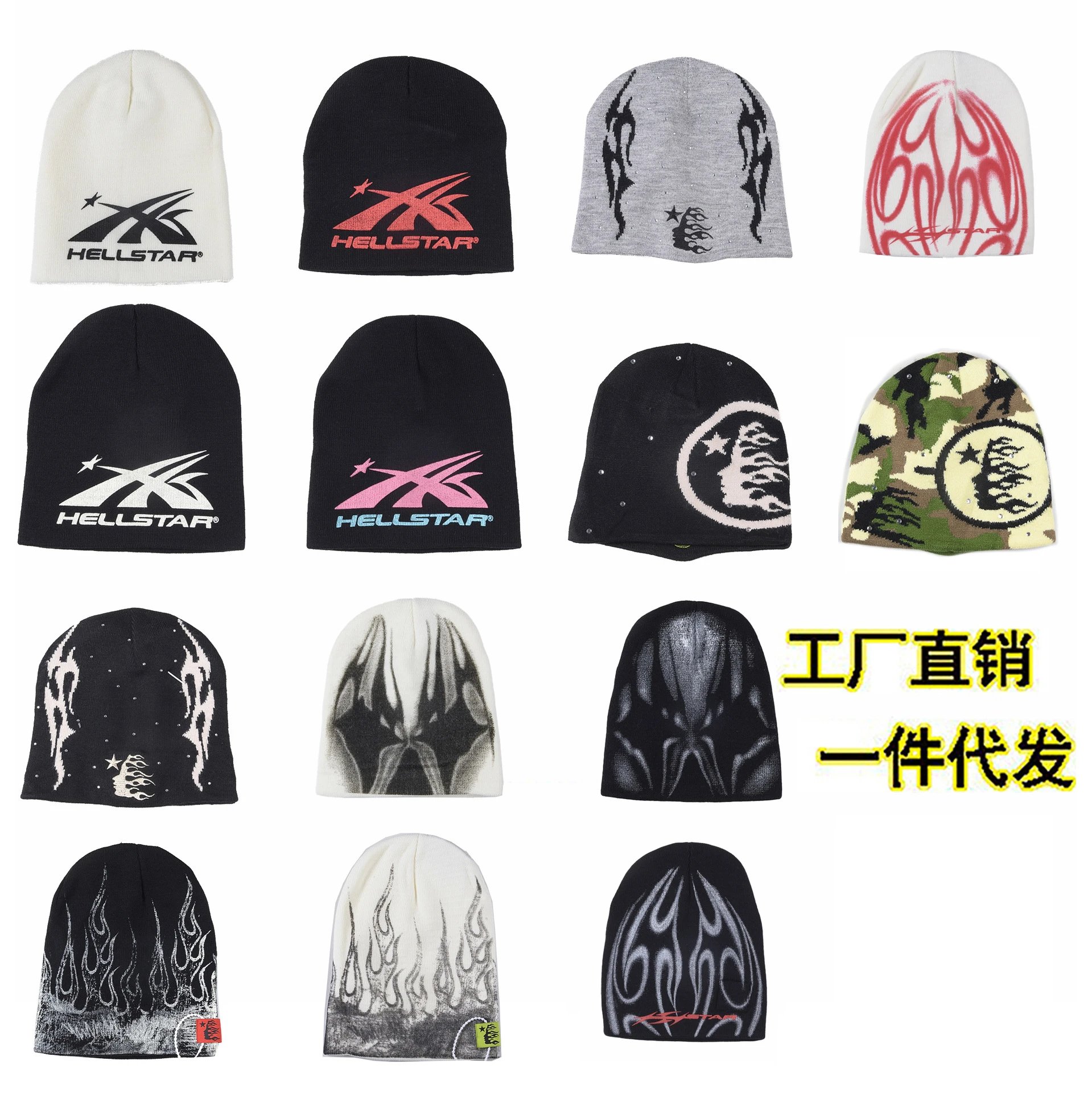 Knit Beanie