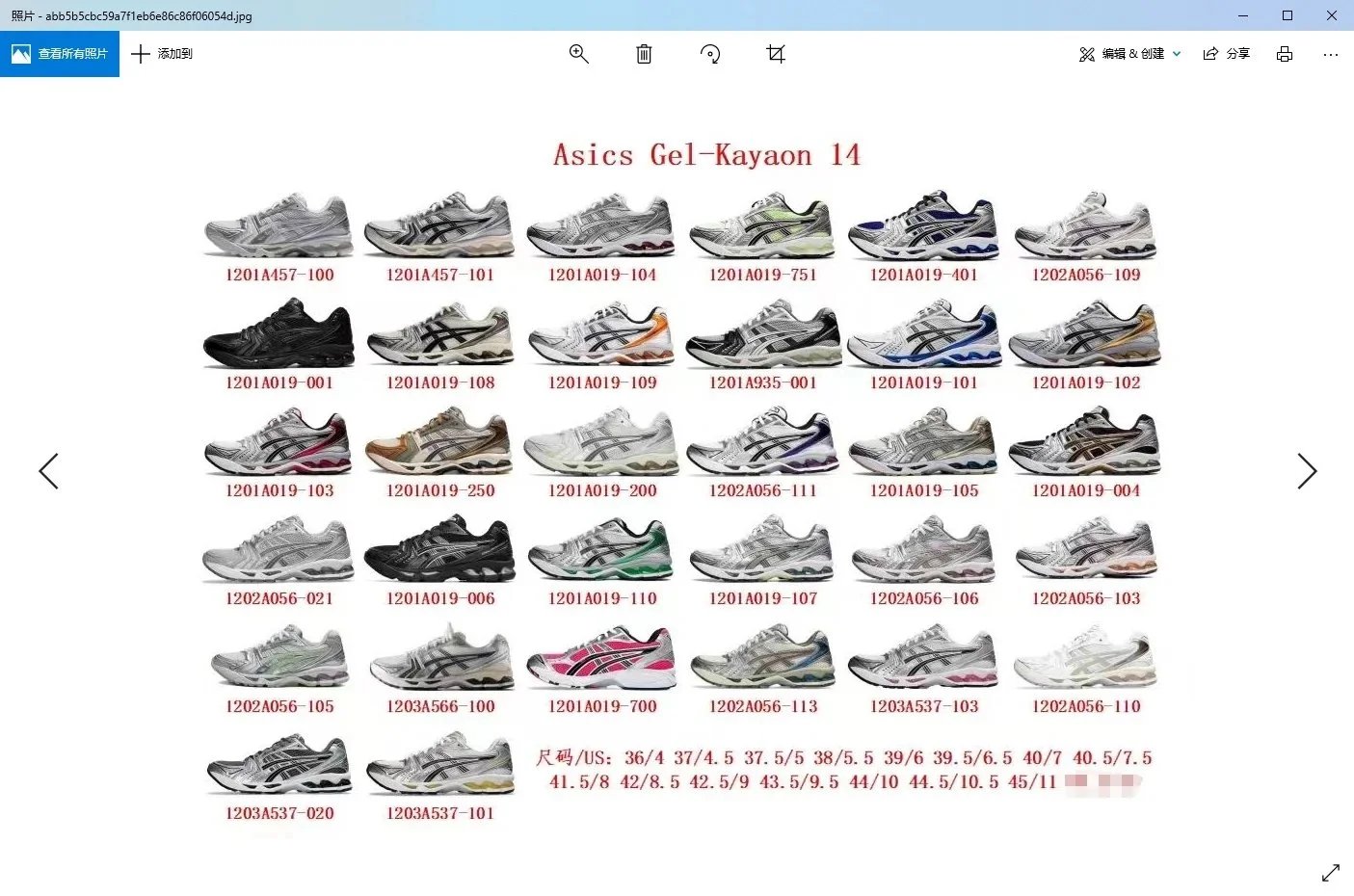 Sneakers preview 4